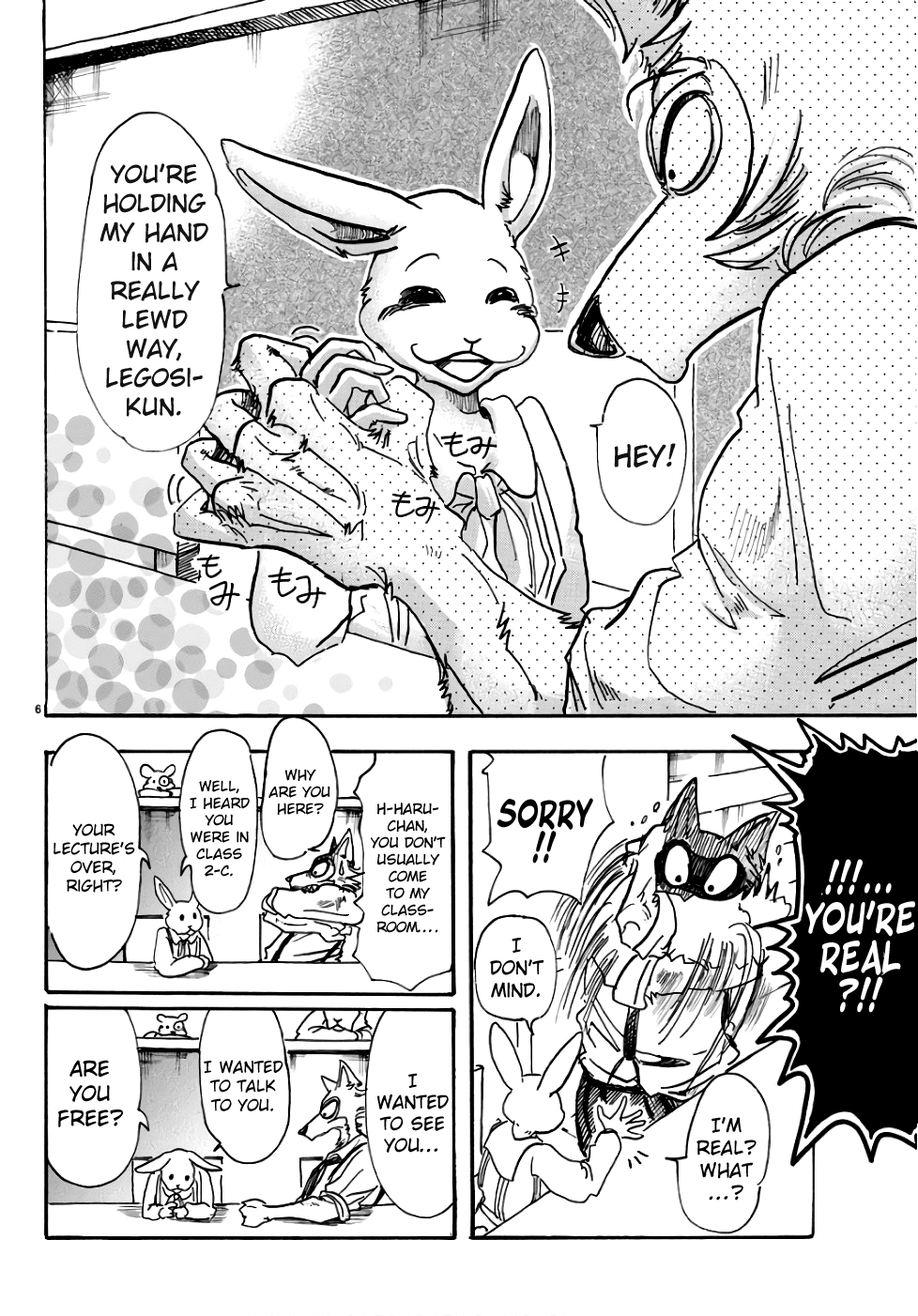 Page 5 of Chapter 83