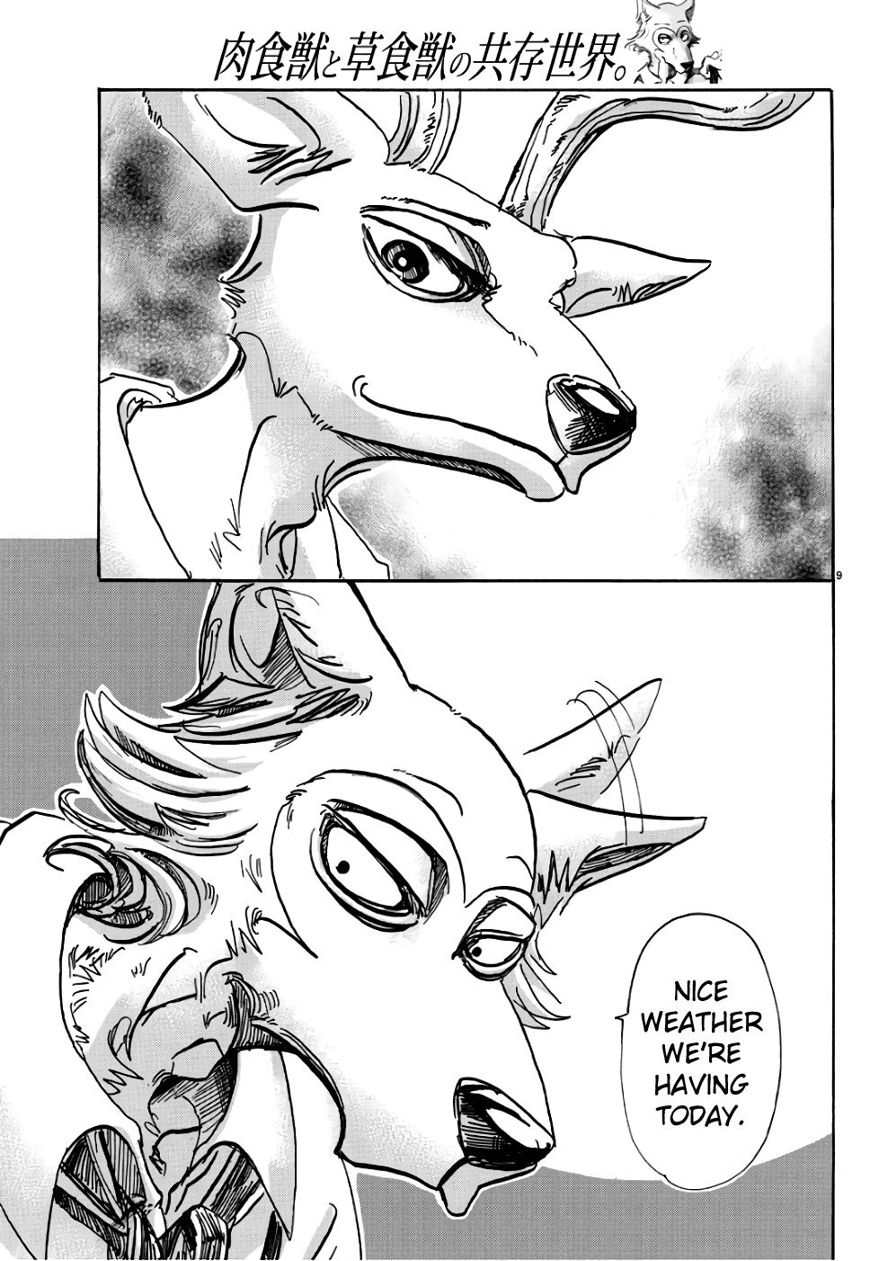 Page 8 of Chapter 83