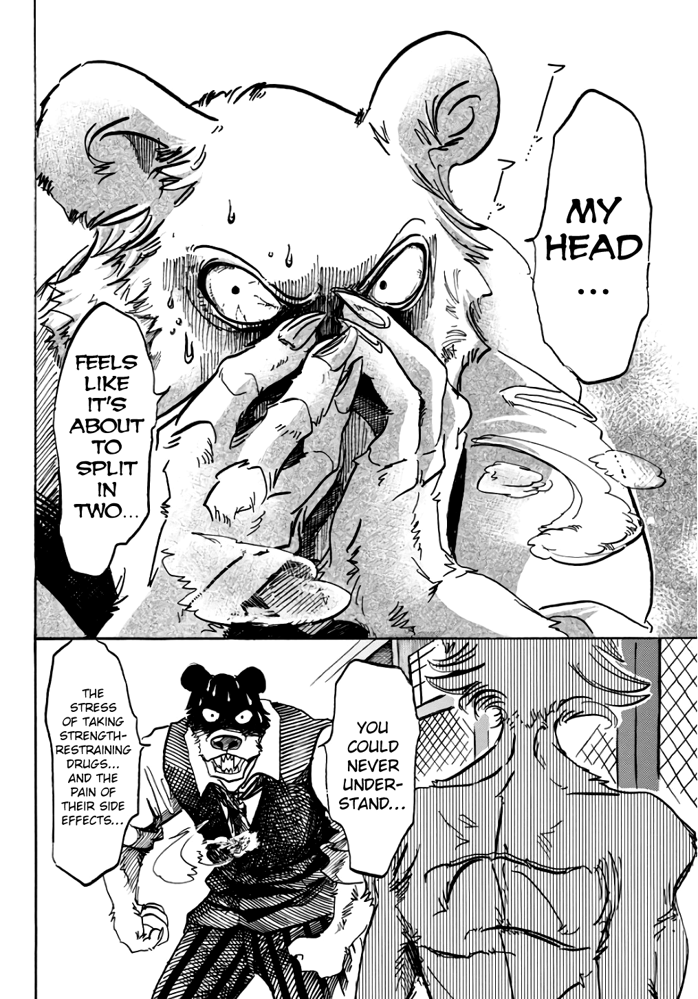Page 7 of Chapter 84