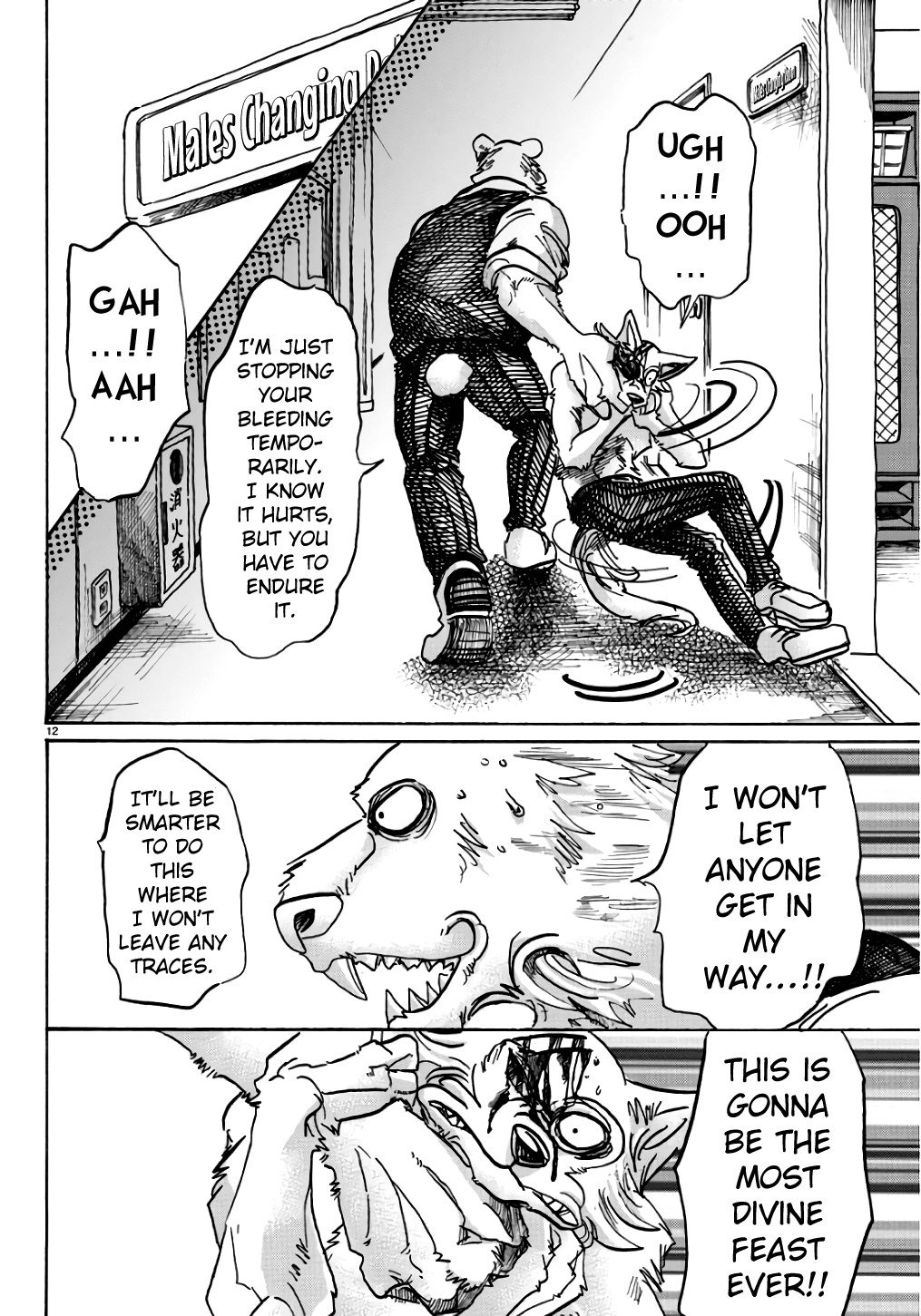 Page 13 of Chapter 84