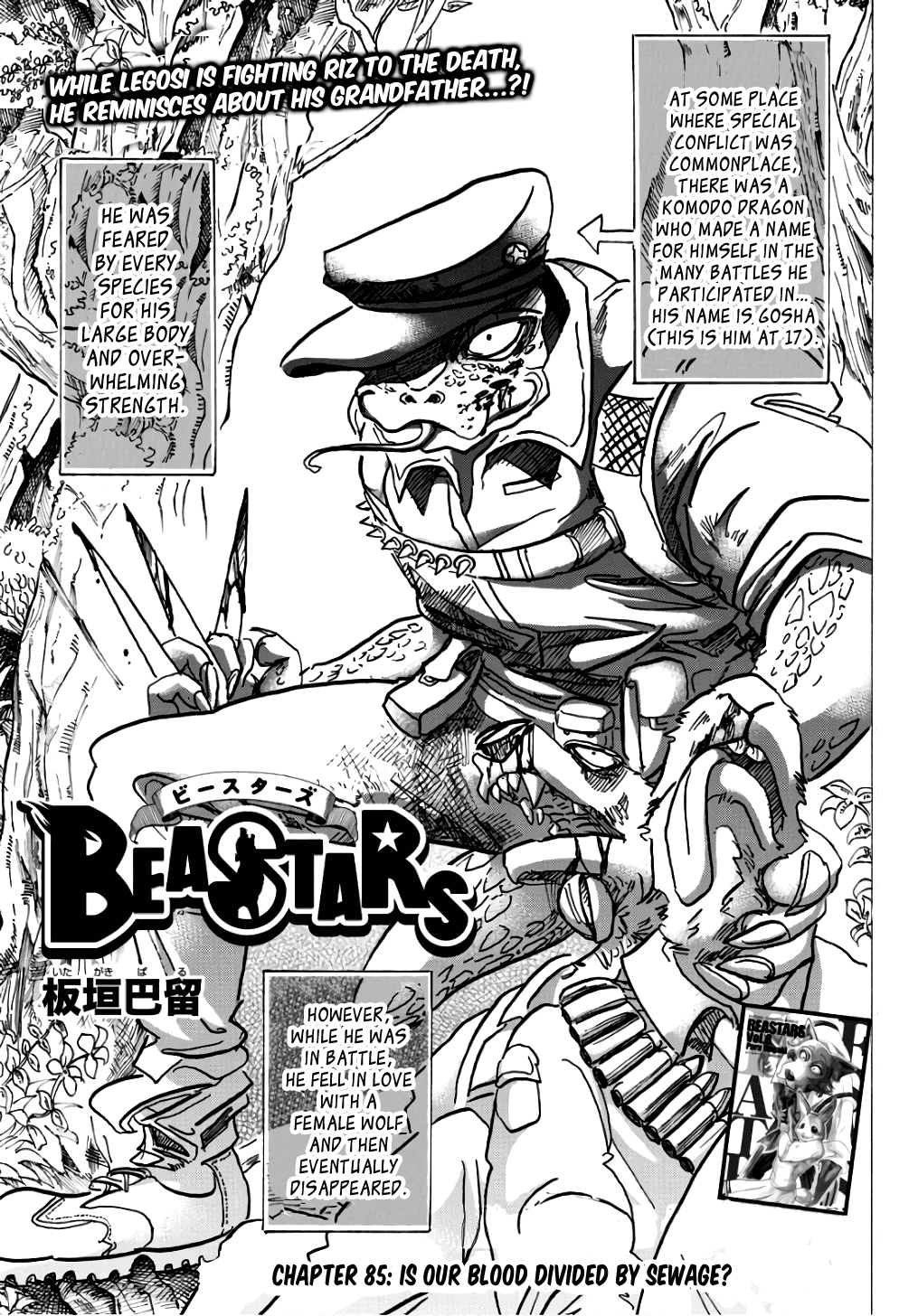 Page 1 of Chapter 85