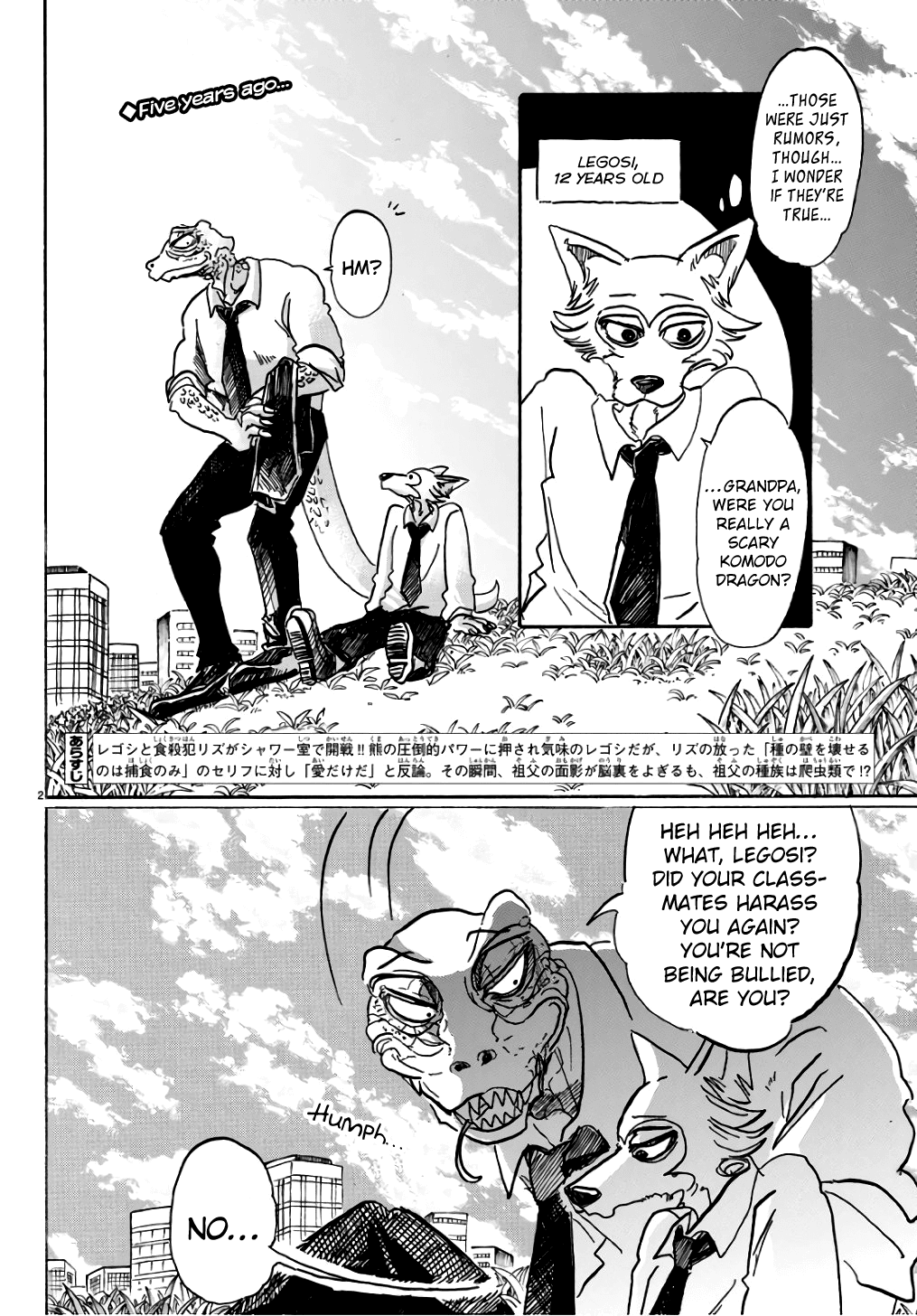Page 2 of Chapter 85