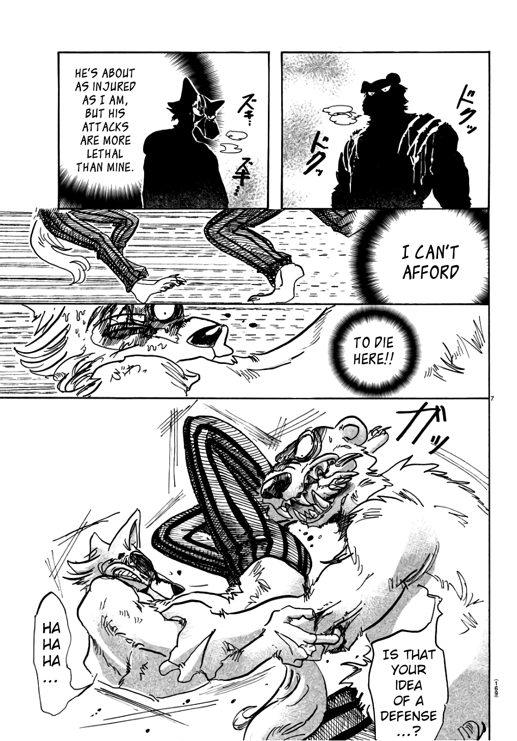 Page 7 of Chapter 85