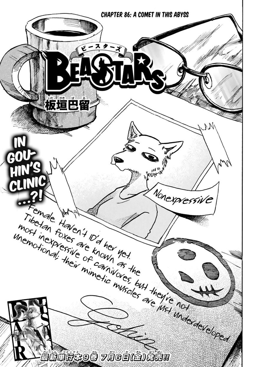 Page 1 of Chapter 86