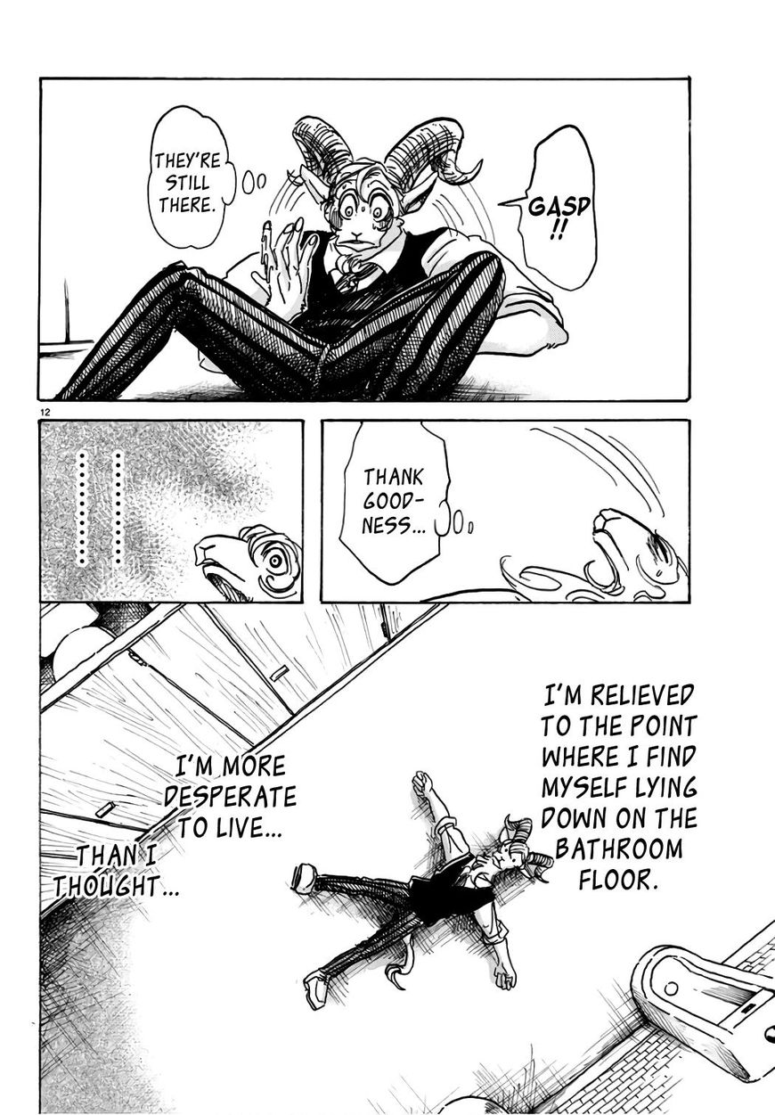 Page 12 of Chapter 87