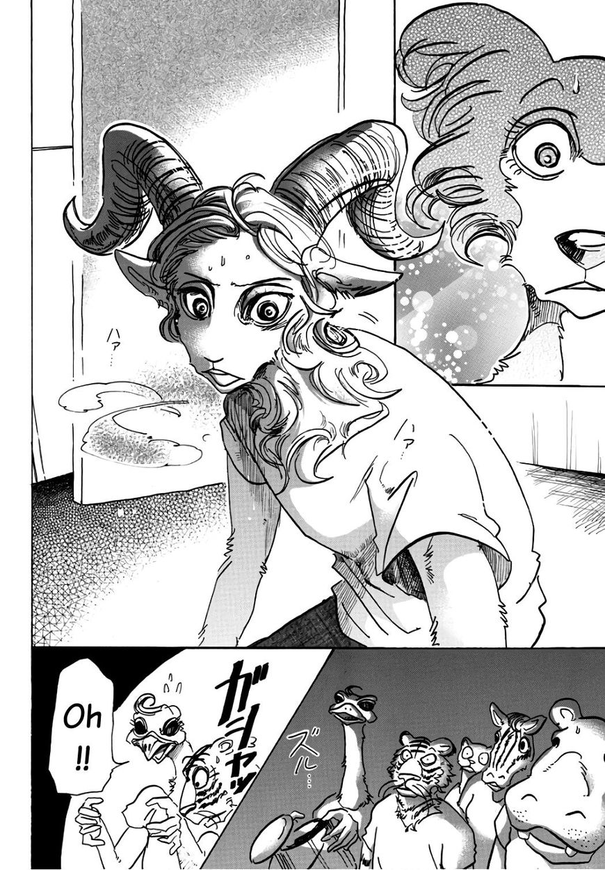 Page 17 of Chapter 87
