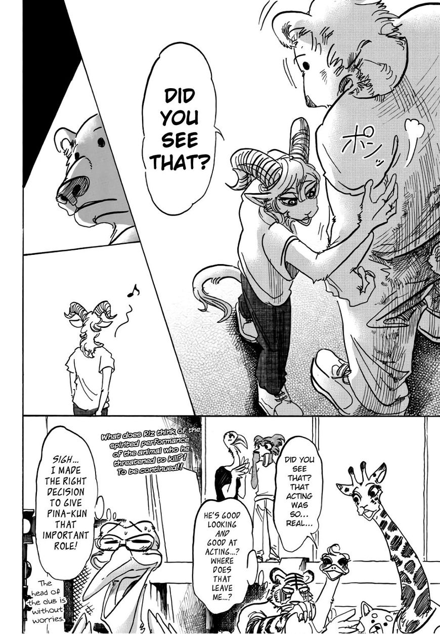 Page 19 of Chapter 87