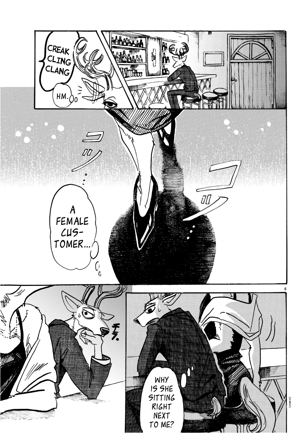 Page 5 of Chapter 88