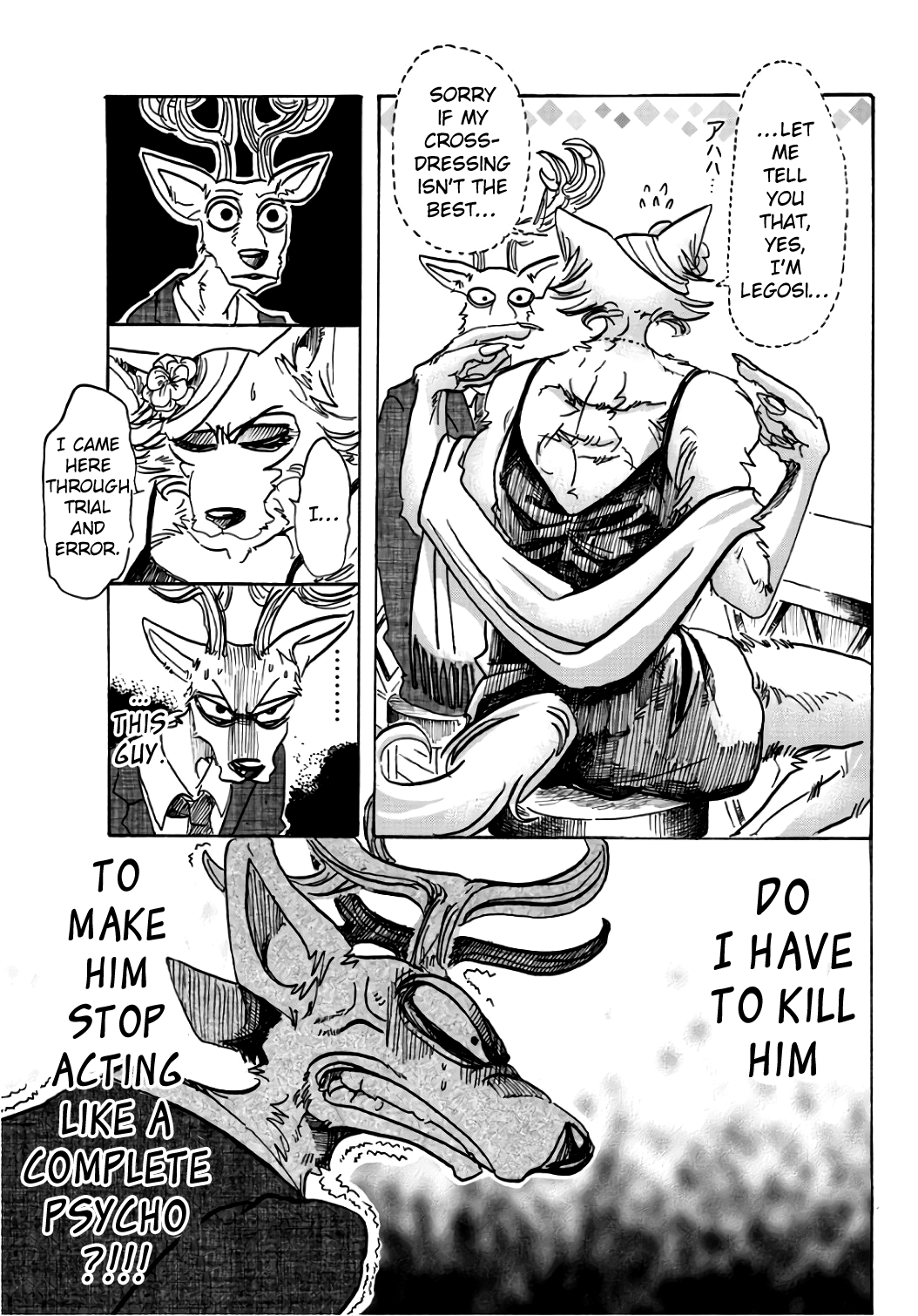 Page 8 of Chapter 88