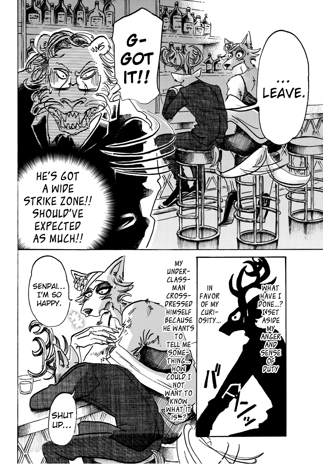 Page 13 of Chapter 88