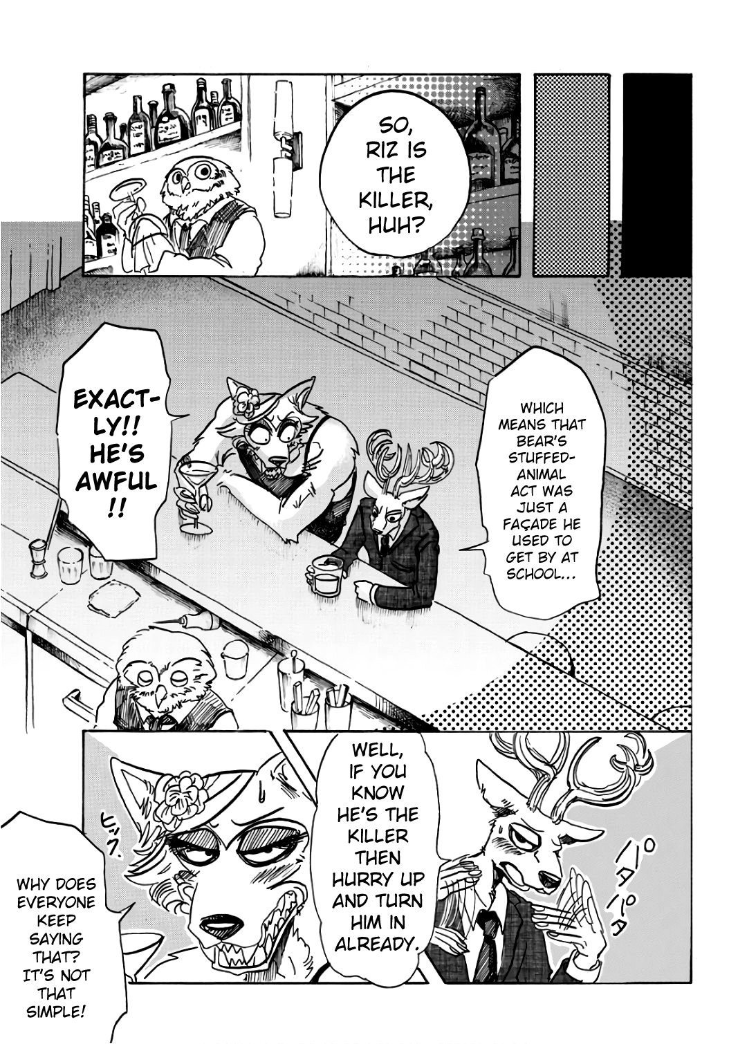 Page 14 of Chapter 88