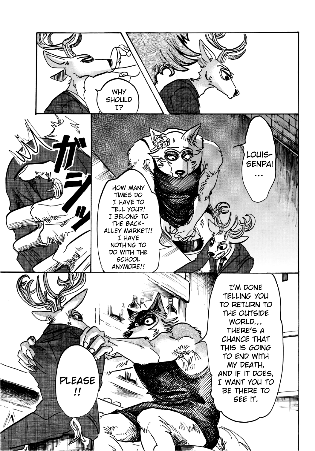 Page 16 of Chapter 88