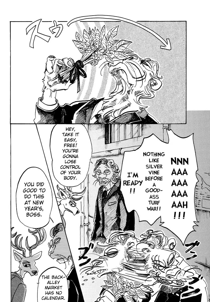 Page 17 of Chapter 90