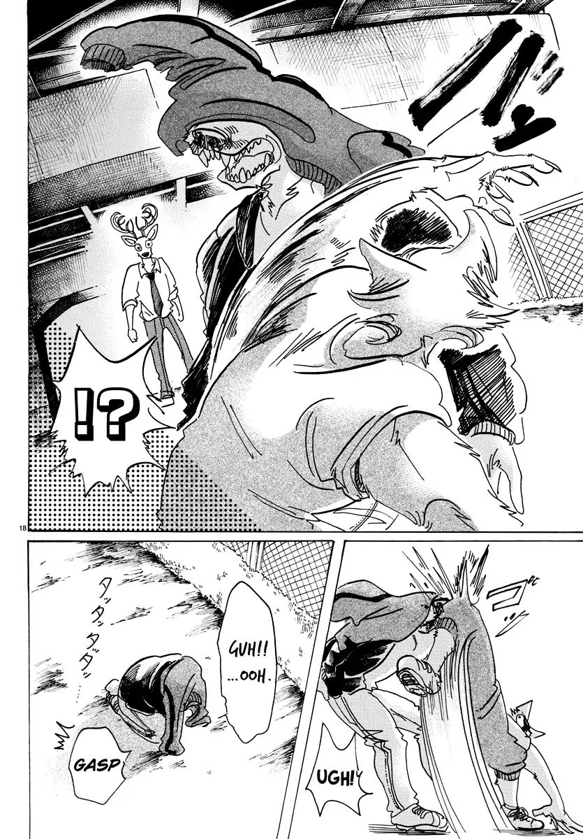 Page 17 of Chapter 94