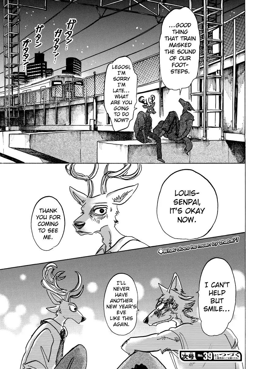 Page 19 of Chapter 94