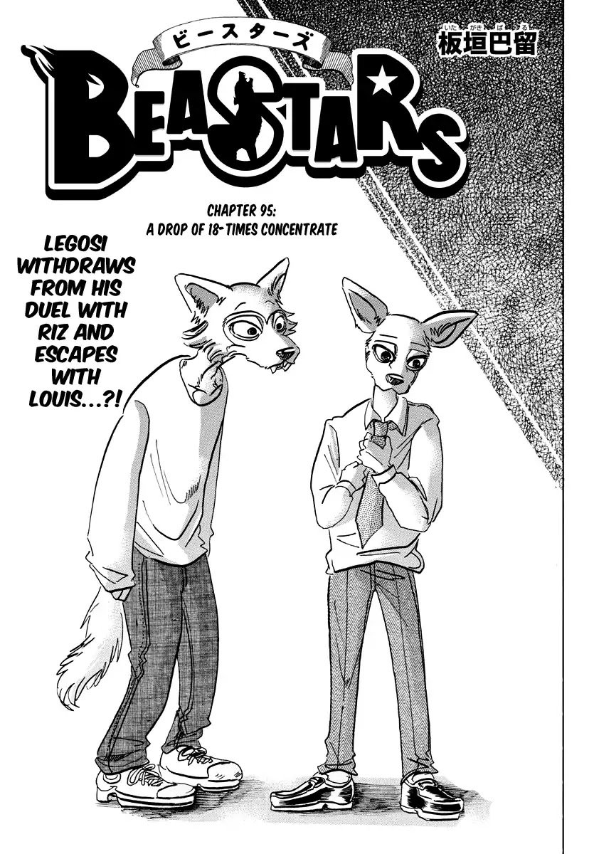 Page 1 of Chapter 95