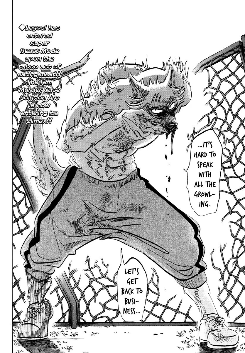 Page 19 of Chapter 95