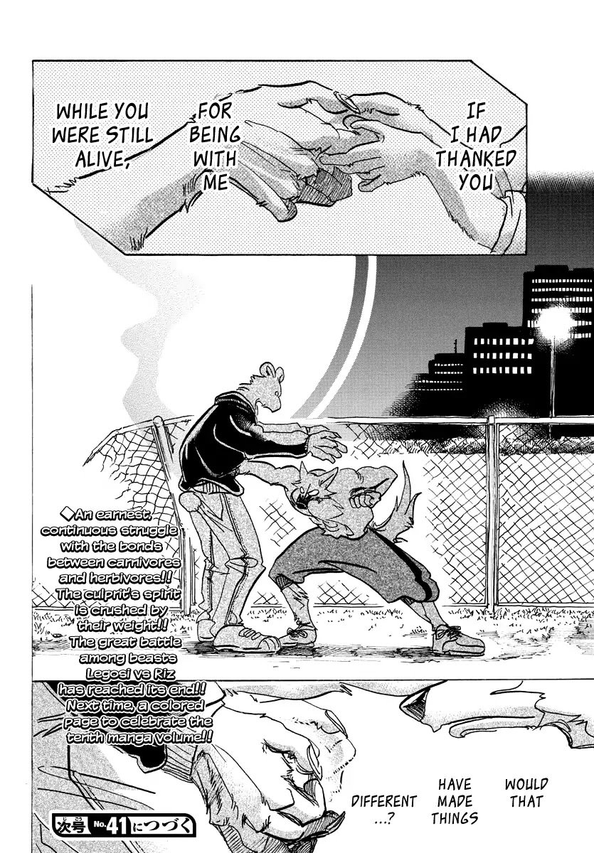 Page 18 of Chapter 96