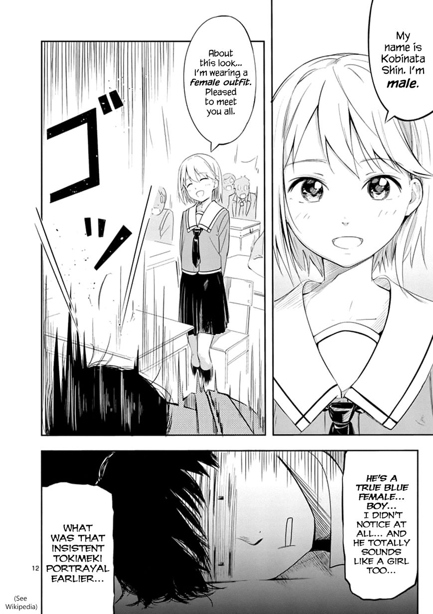 Page 14 of Chapter 1