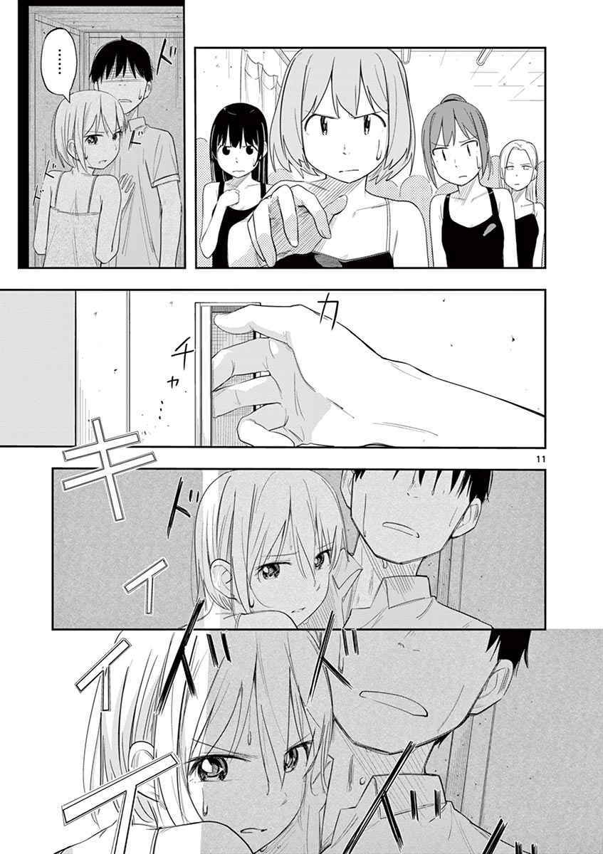 Page 11 of Chapter 11