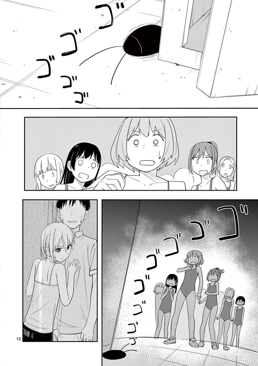Page 12 of Chapter 11