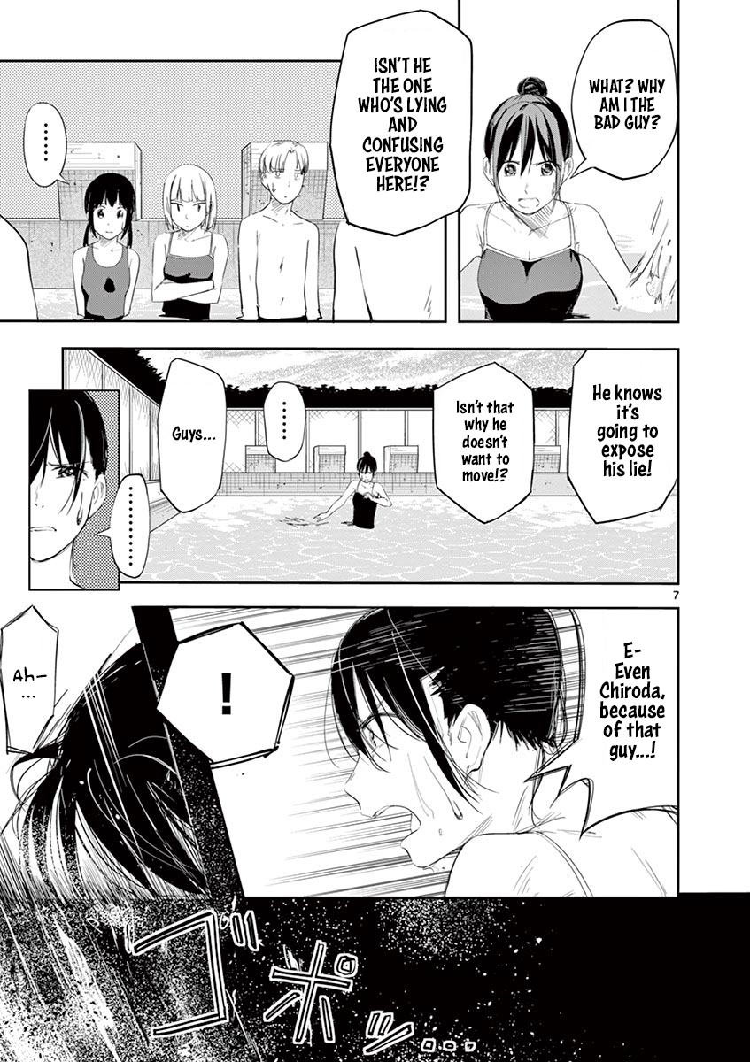 Page 7 of Chapter 13