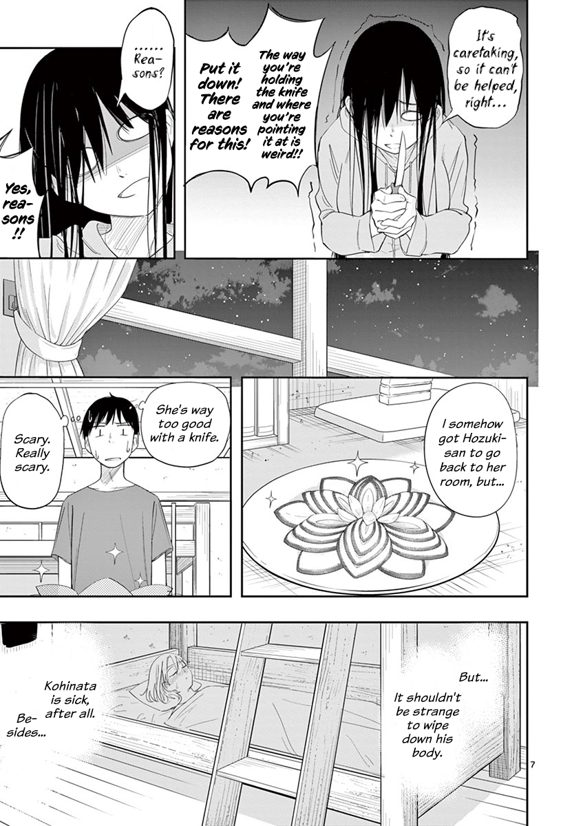 Page 7 of Chapter 16