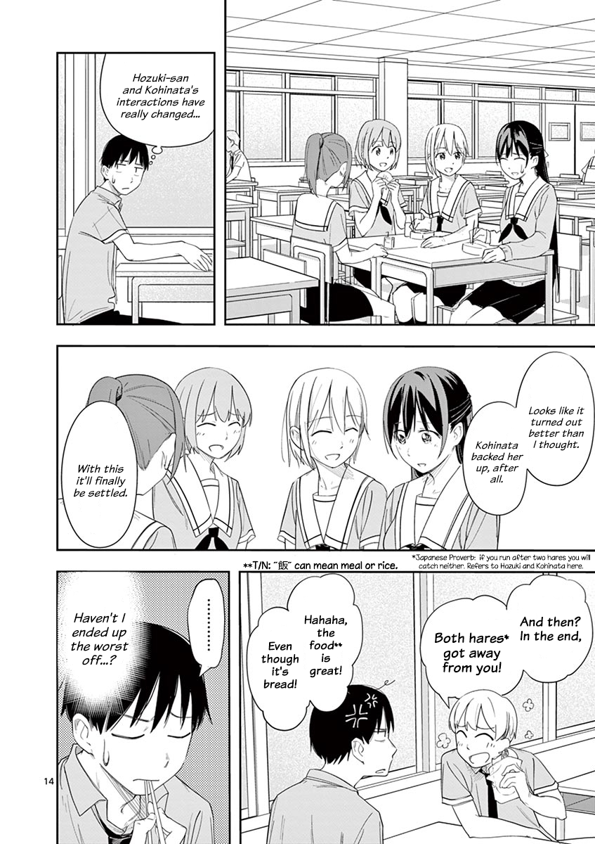 Page 14 of Chapter 16