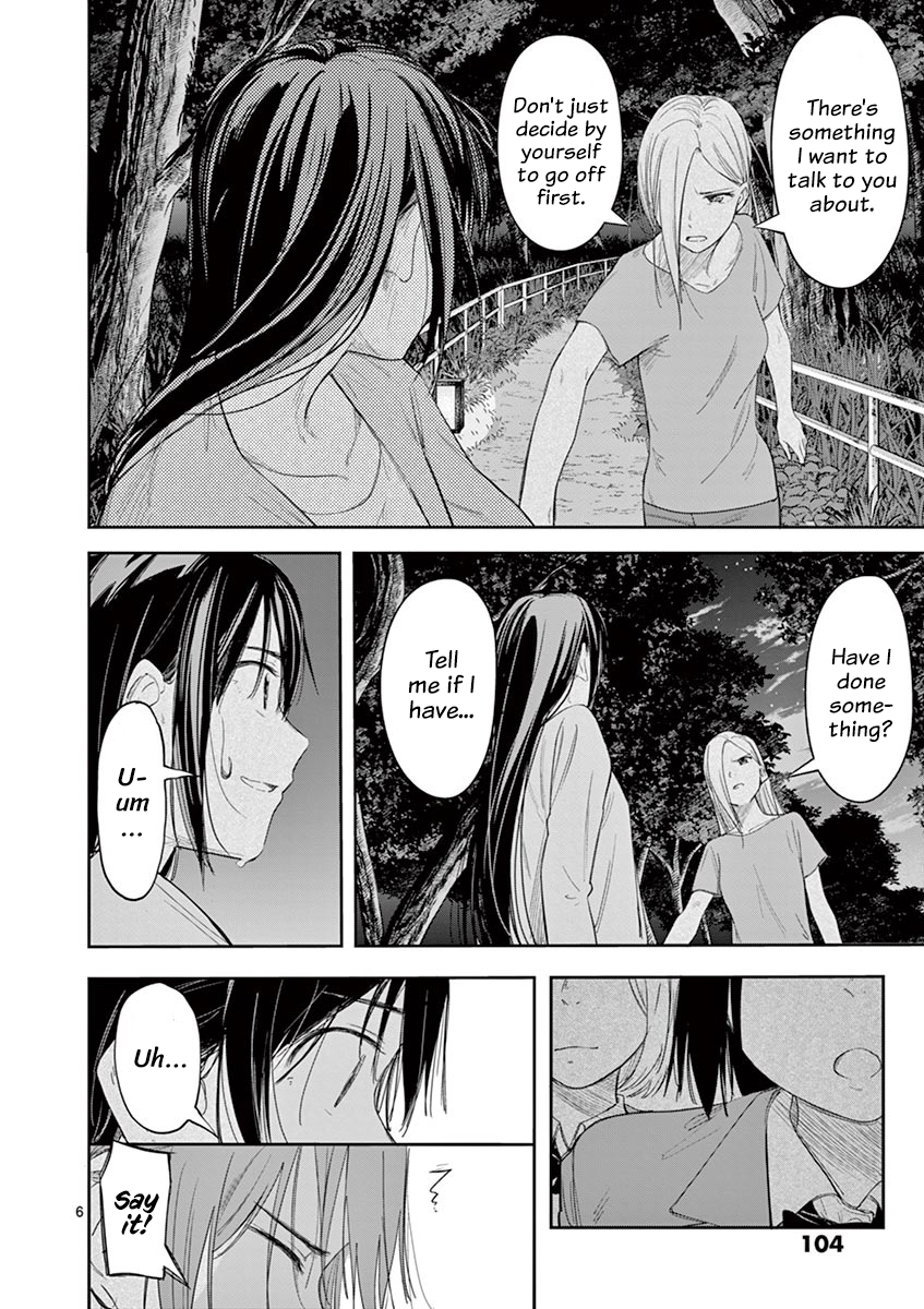 Page 7 of Chapter 20
