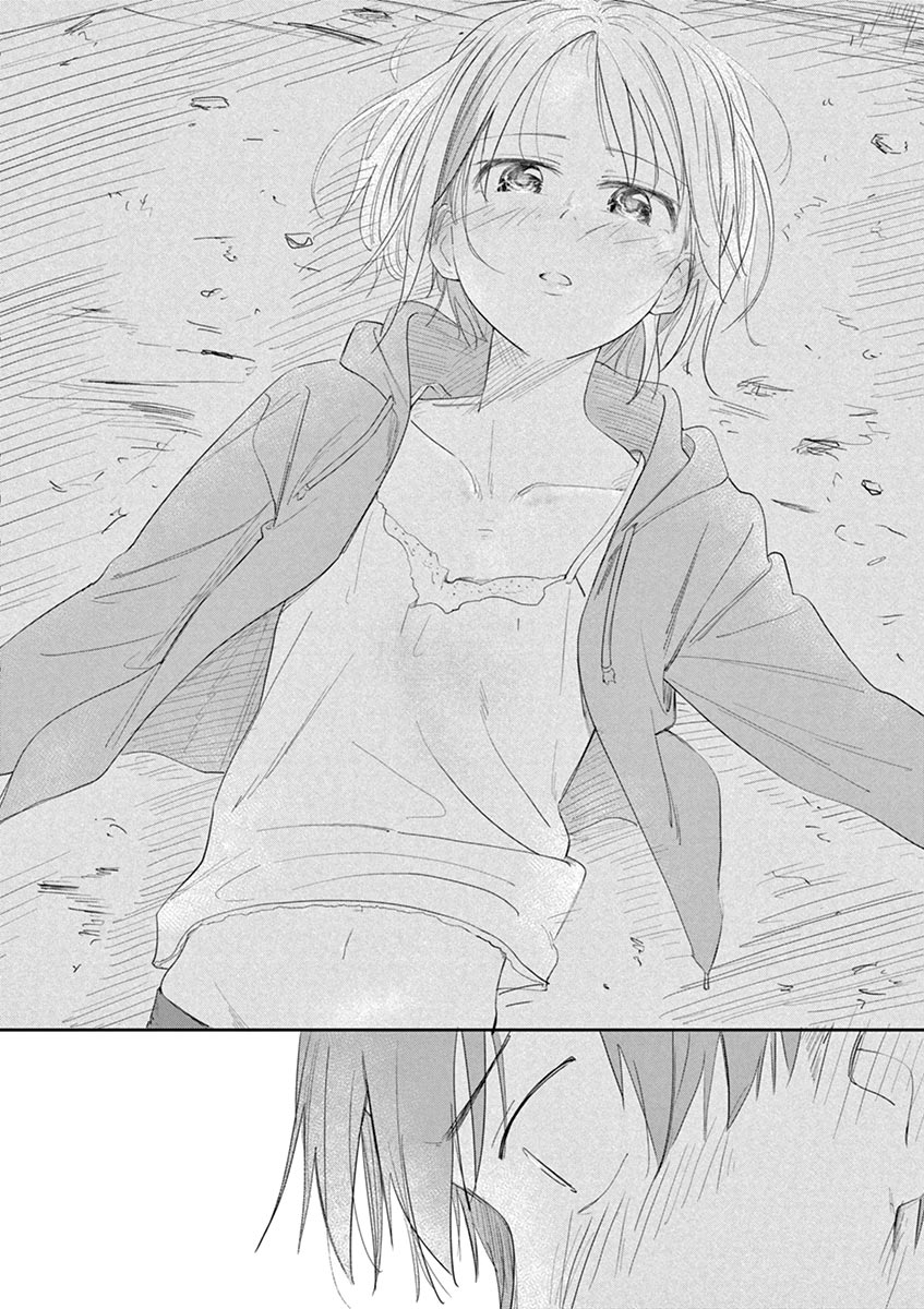 Page 15 of Chapter 20