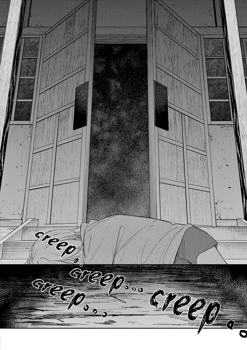 Page 1 of Chapter 21
