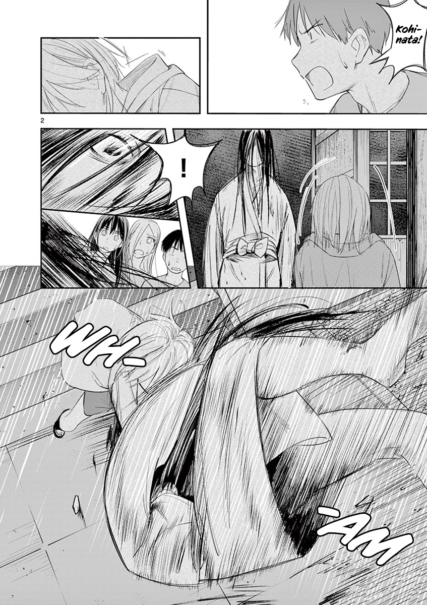 Page 3 of Chapter 21