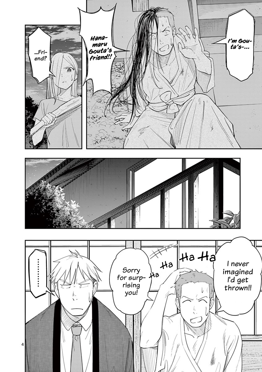 Page 5 of Chapter 21