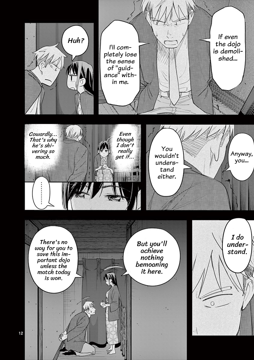 Page 12 of Chapter 22