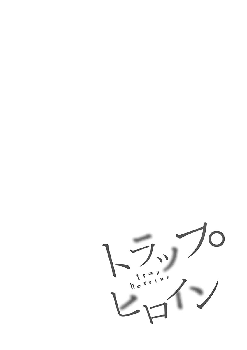 Page 4 of Chapter 23.5