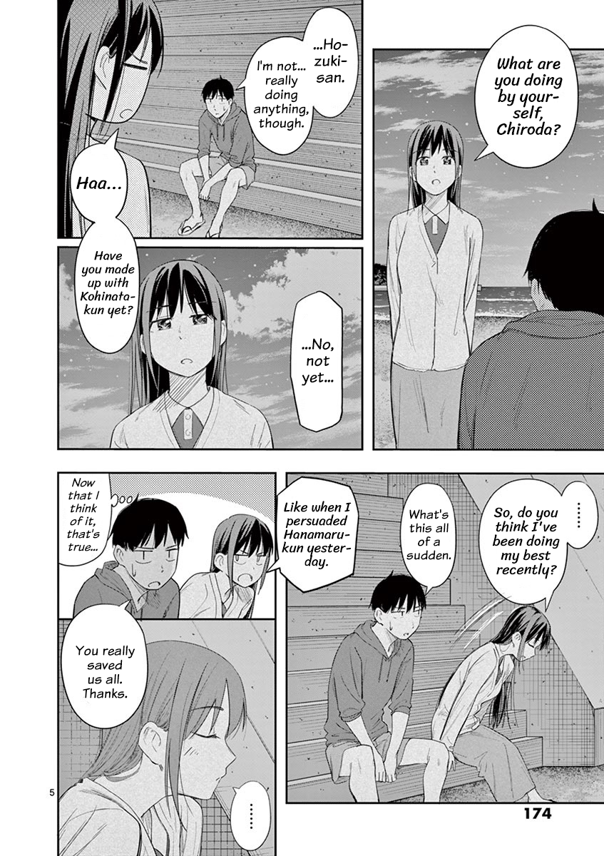 Page 5 of Chapter 23