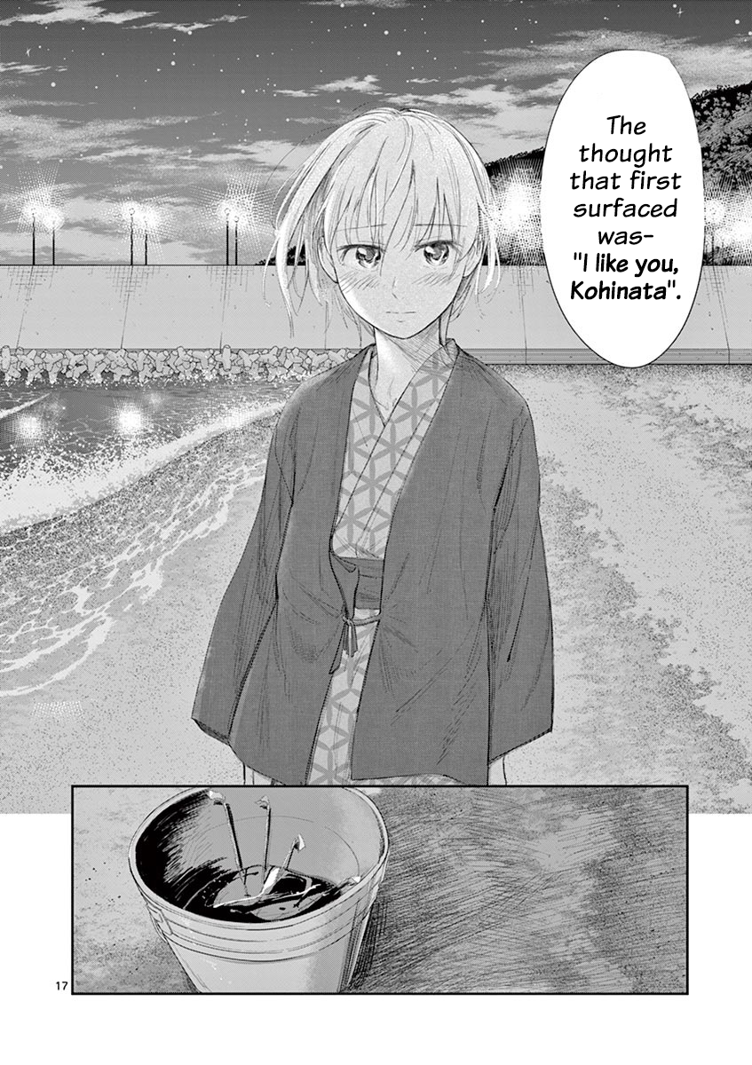 Page 17 of Chapter 23