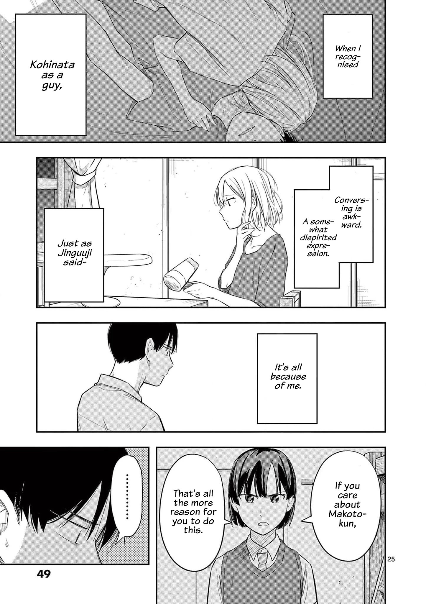 Page 25 of Chapter 25