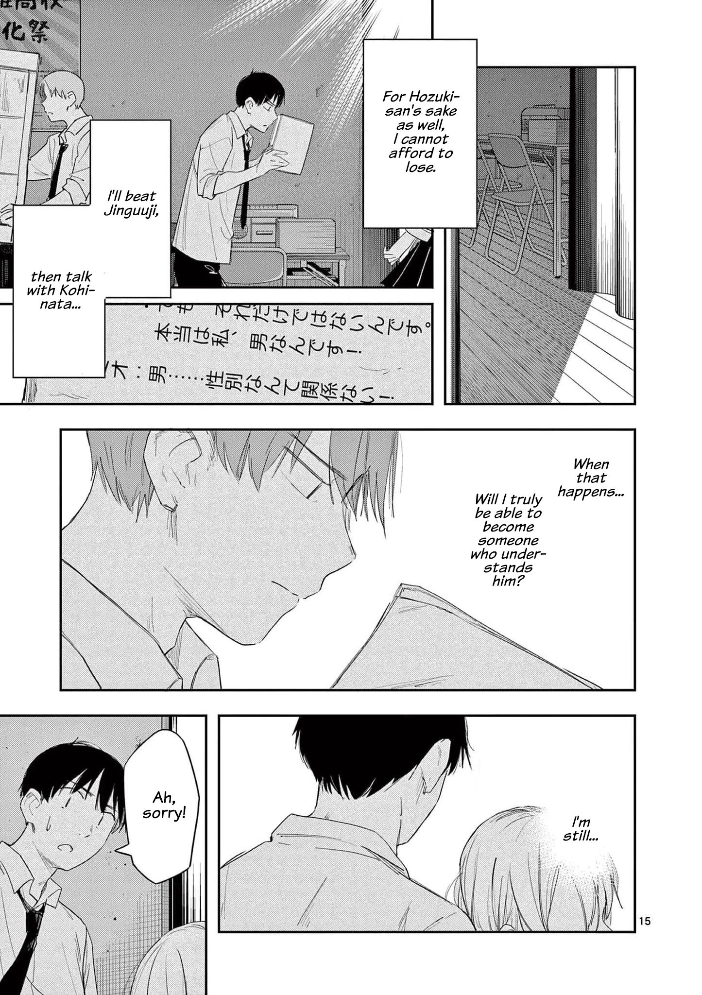 Page 15 of Chapter 27