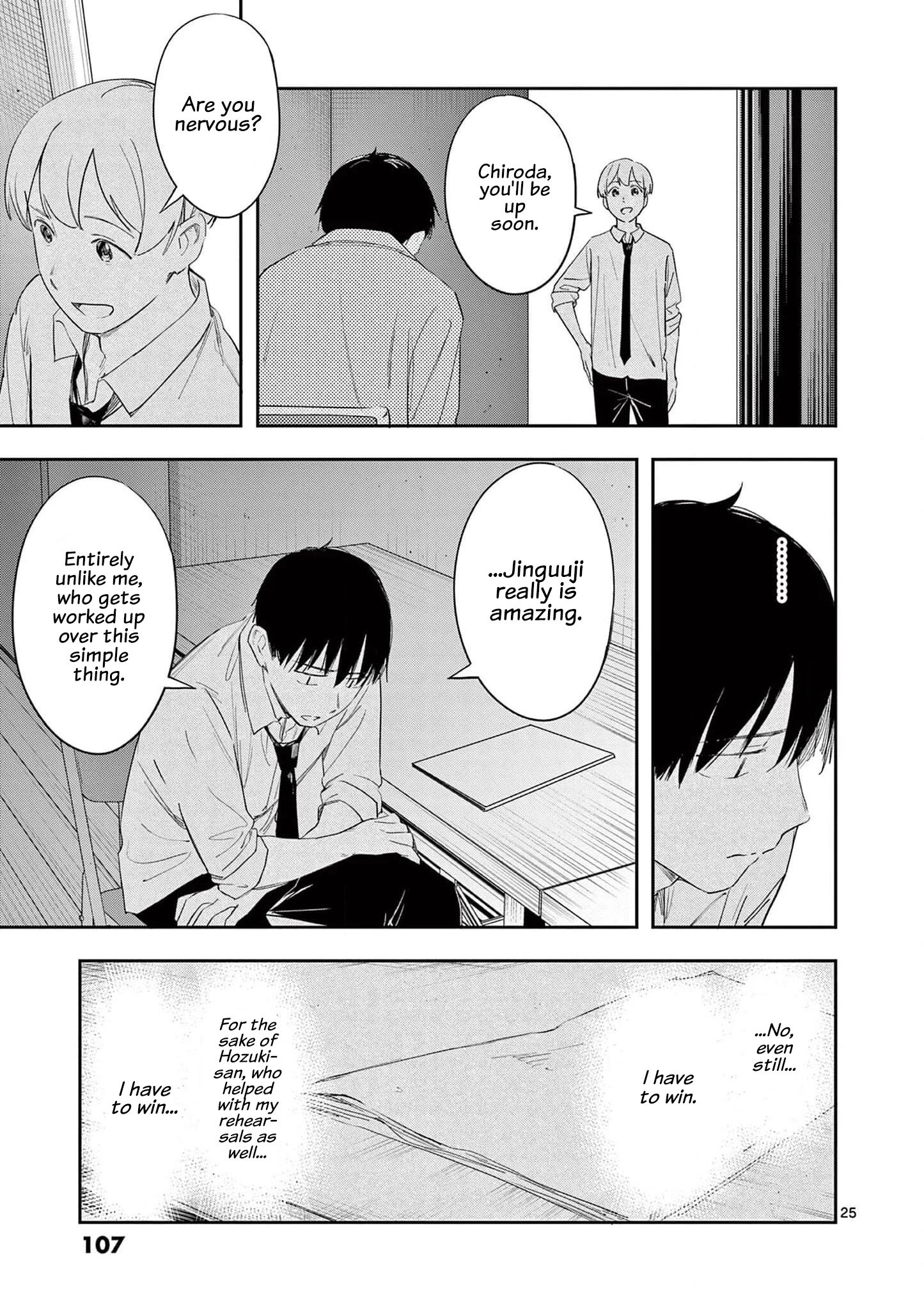 Page 25 of Chapter 27