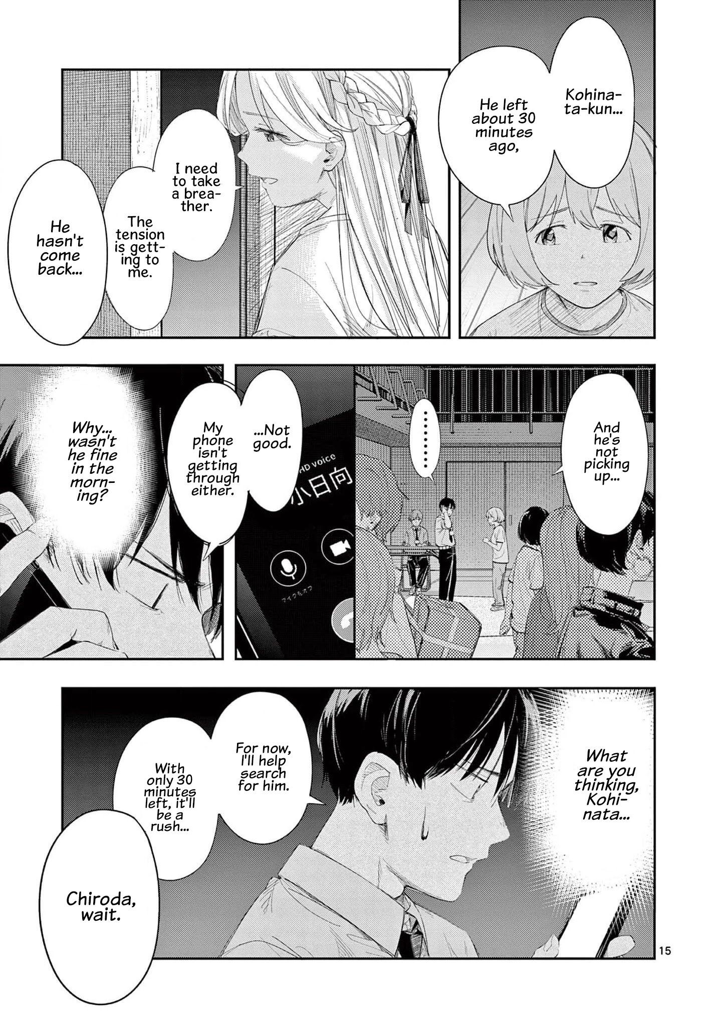 Page 15 of Chapter 29