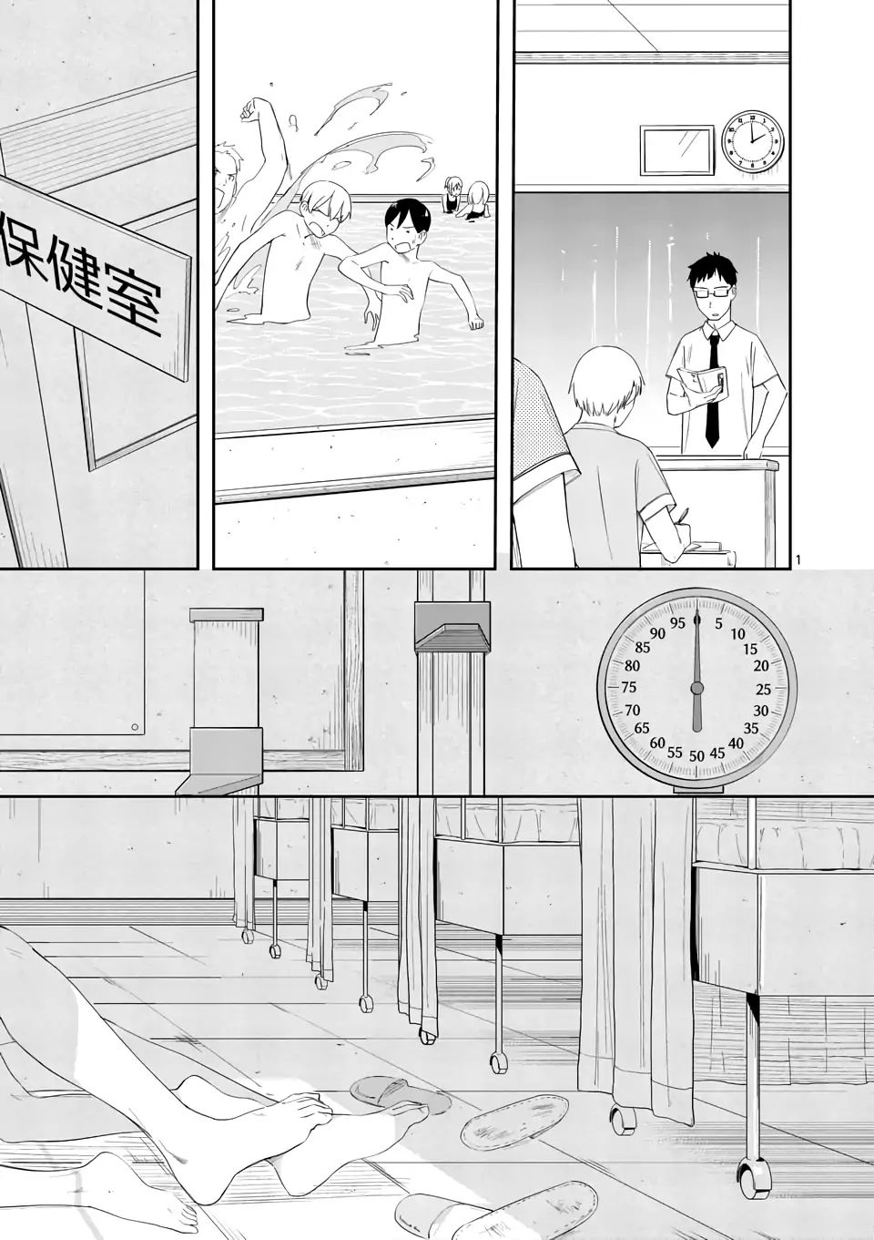 Page 1 of Chapter 9