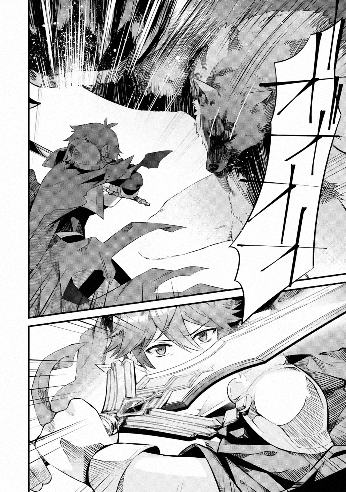 Page 2 of Chapter 1.3