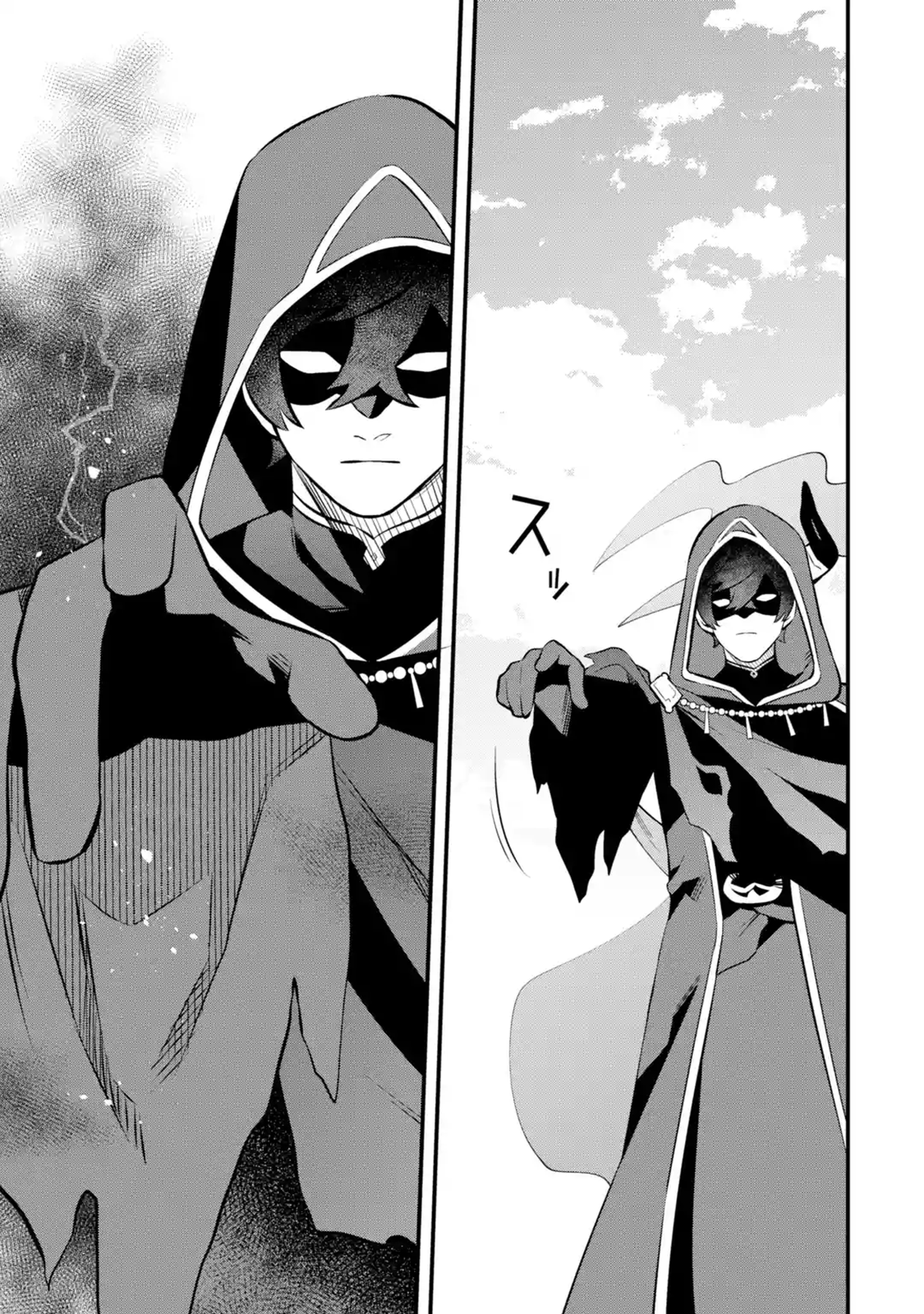 Page 23 of Chapter 10