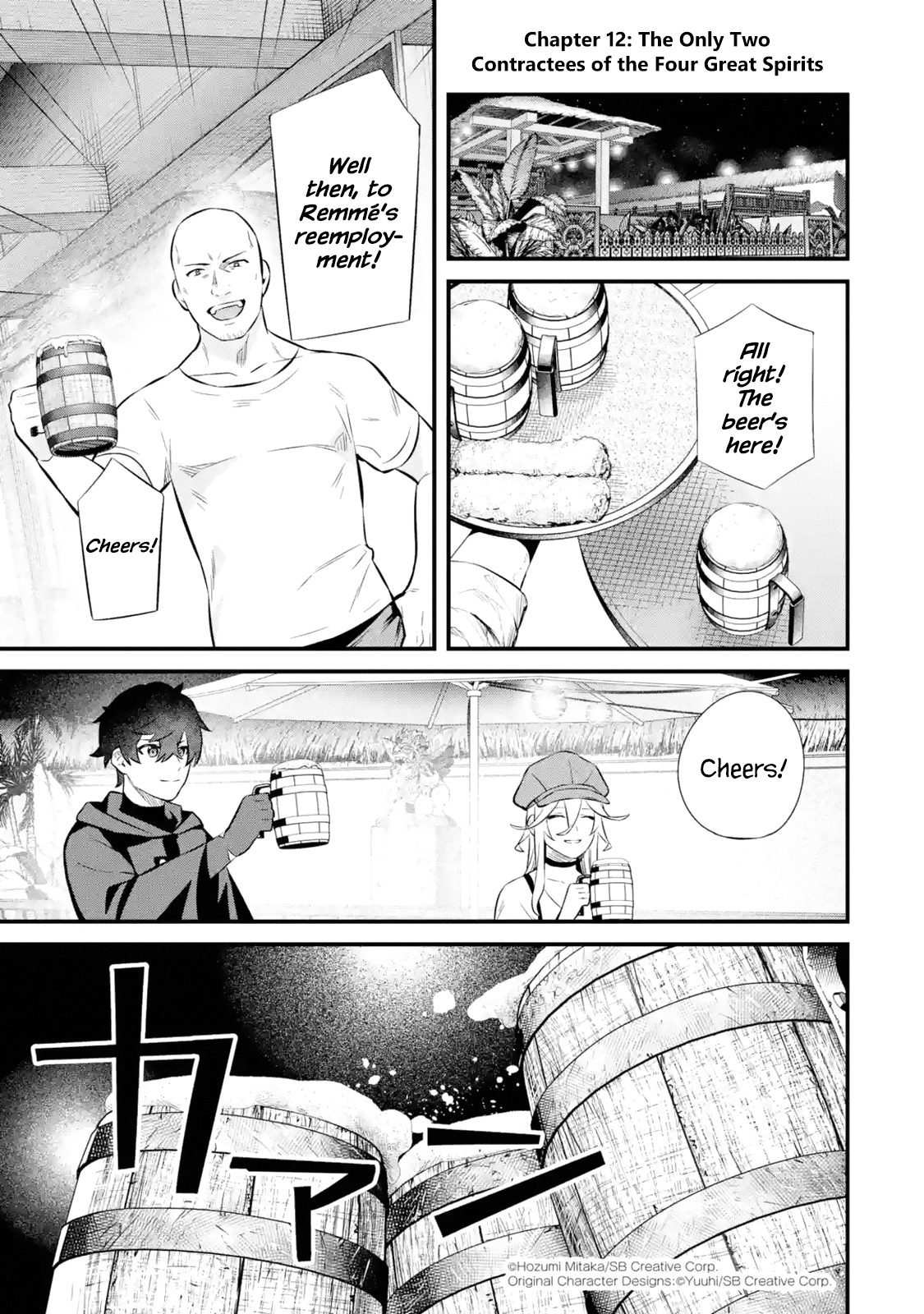 Page 1 of Chapter 12