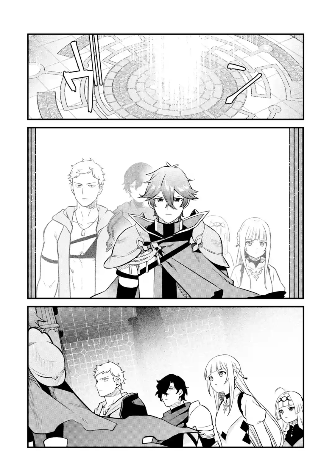 Page 27 of Chapter 14