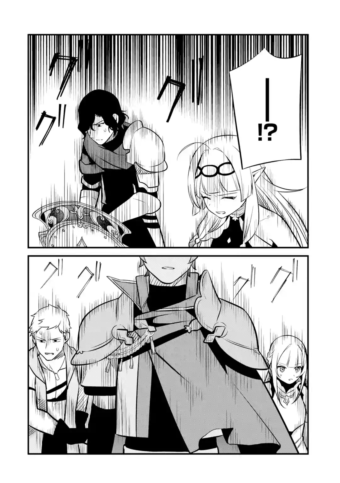 Page 33 of Chapter 14