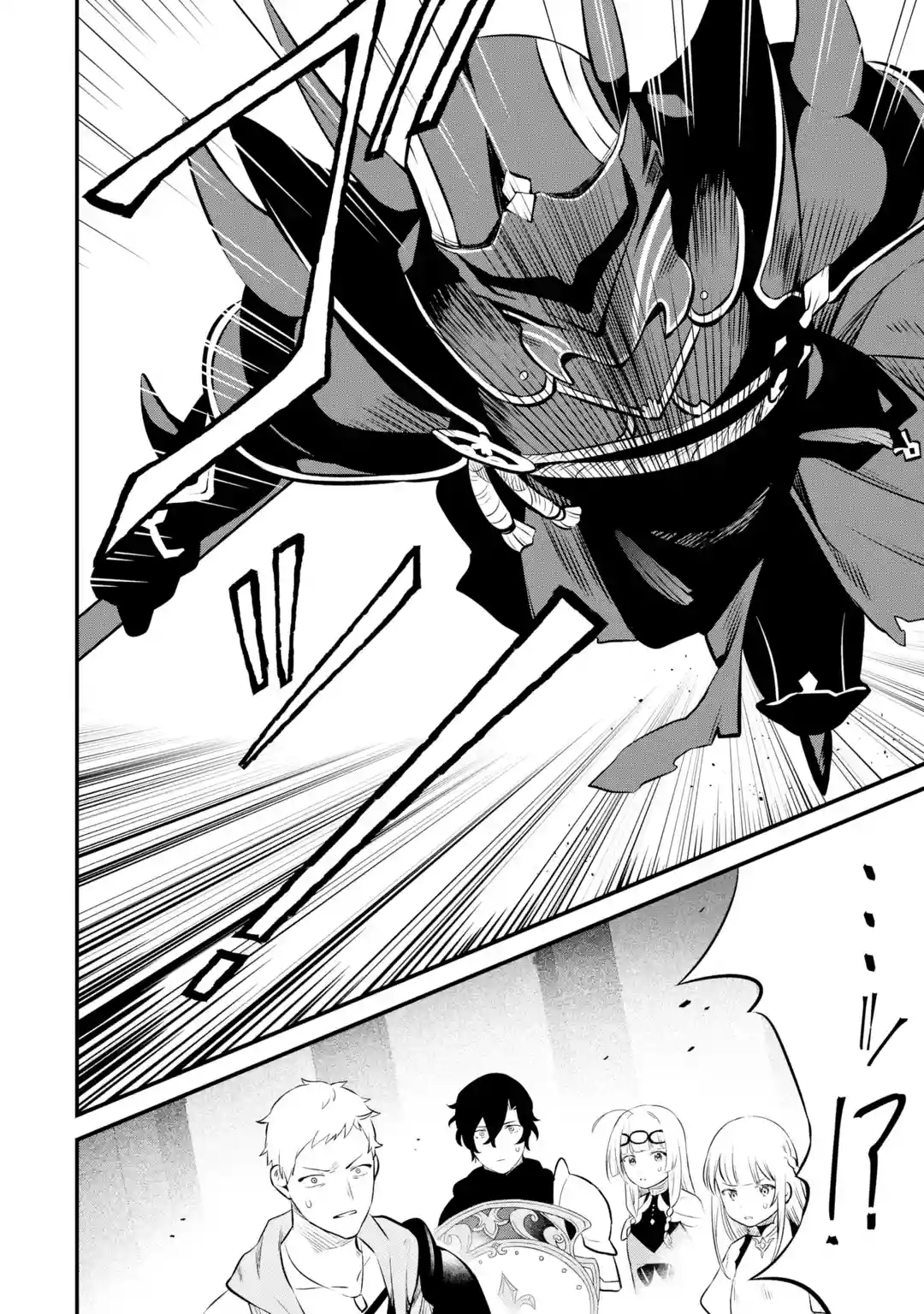 Page 8 of Chapter 15