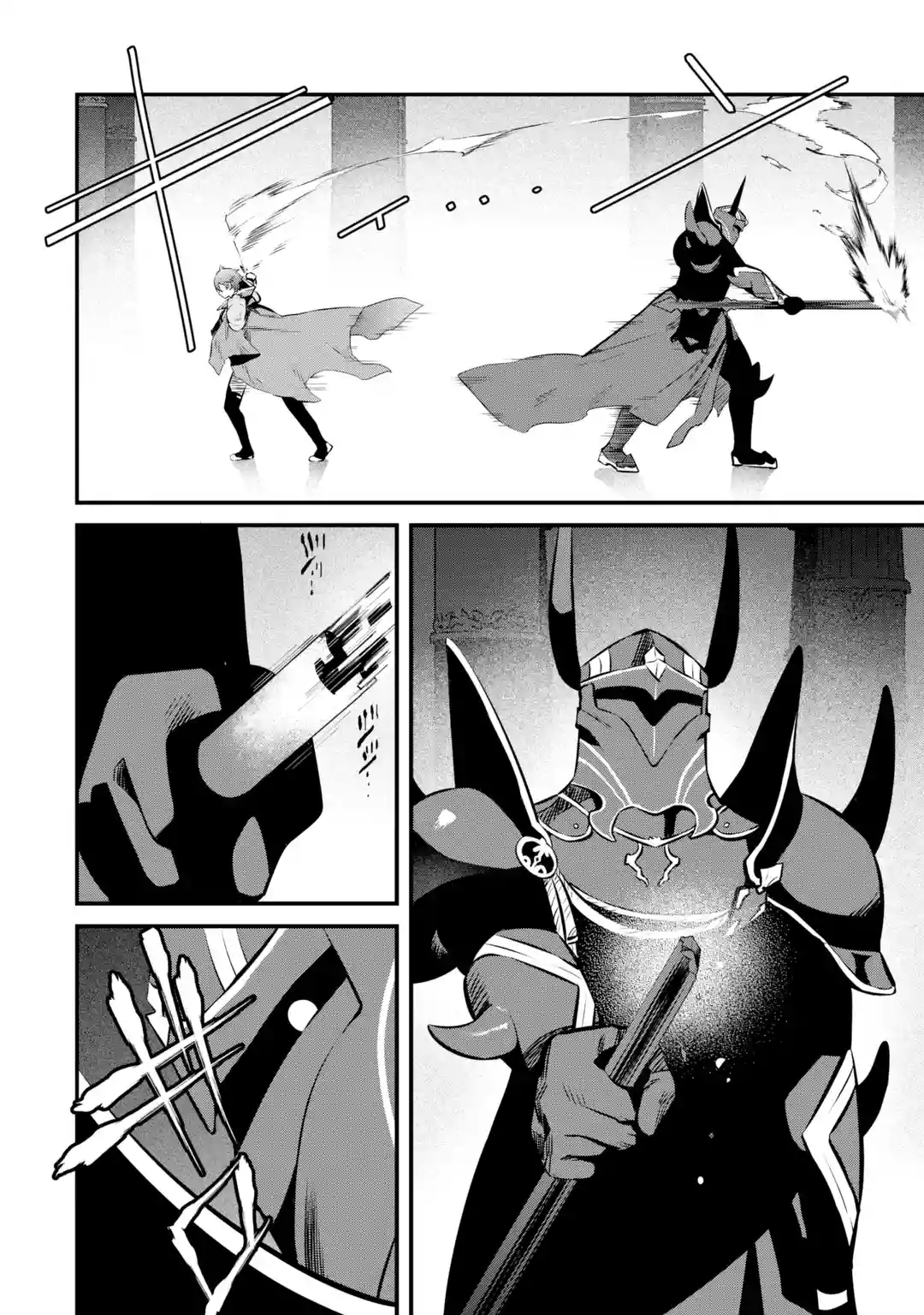 Page 10 of Chapter 15
