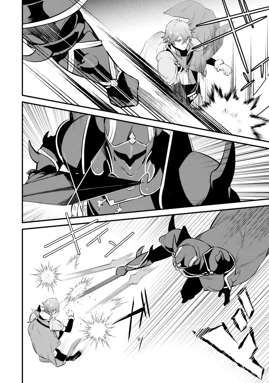 Page 12 of Chapter 15